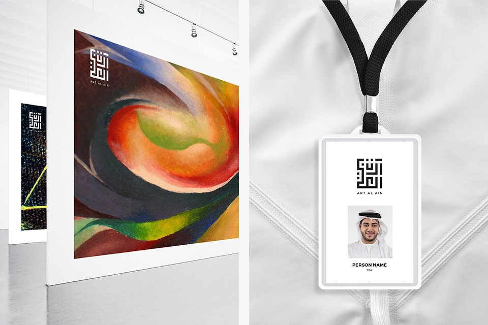 Art Al Ain logo design