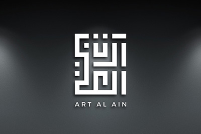 Art Al Ain Logo Design