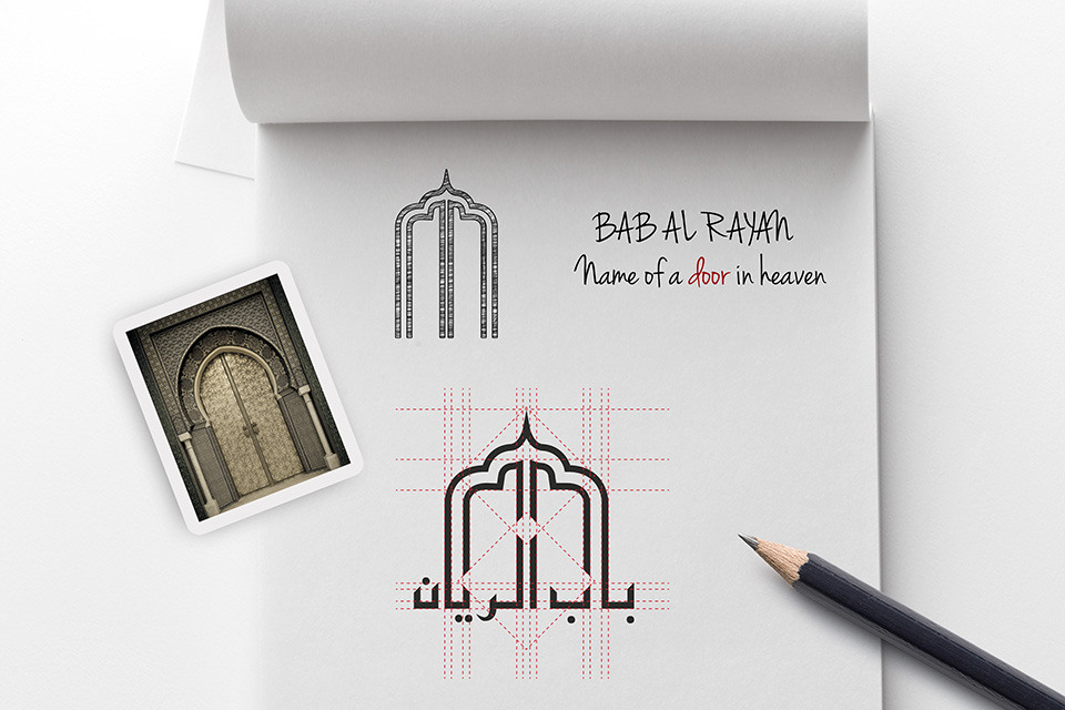 bab al rayan restaurant logo design process