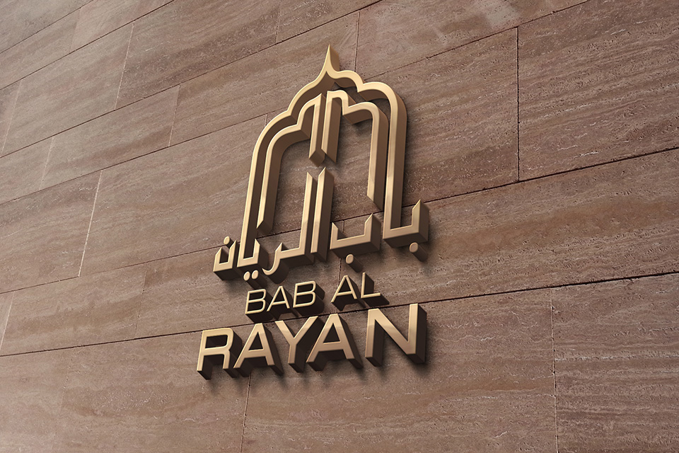 bab al rayan restaurant logo designing